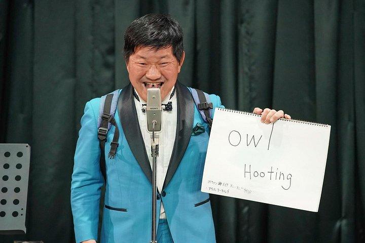 よしもとコメディナイトOWARAI