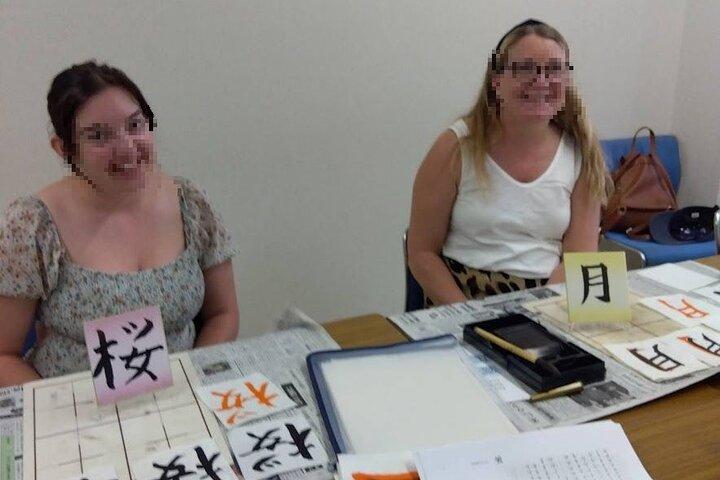 東京銀座・築地エリアでプライベート書道教室