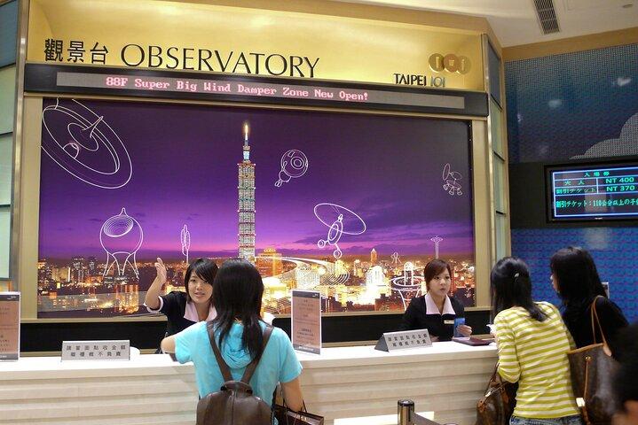 台北 101 展望台チケット