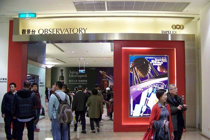 台北 101 展望台チケット