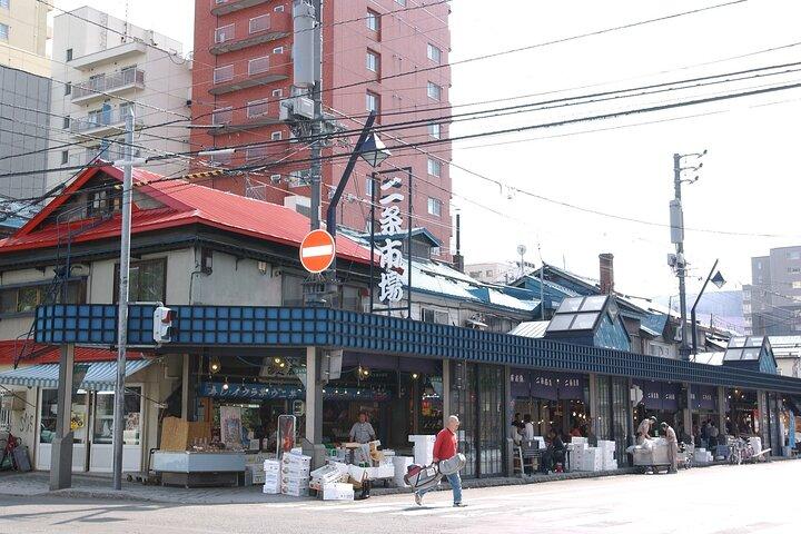 【札幌駅発プライベート観光スペシャルシティツアー】