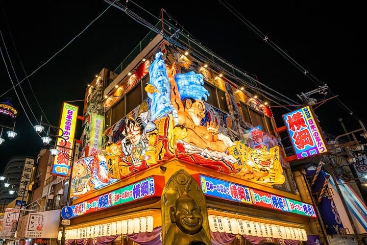 Hidden Osaka - Yukaku Red Light Tour & Culinary Adventure