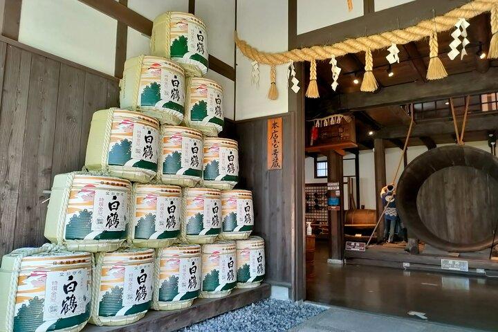 KOBE Sake brewery PRIVATE walking tour with Local guide
