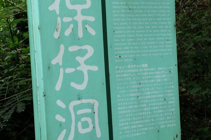 Inseltour Cheung Chau