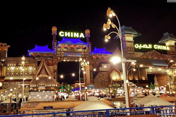 Entrada a Dubai Global Village