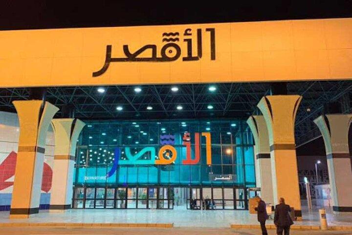 Luxor Airport naar Hotel Privérit