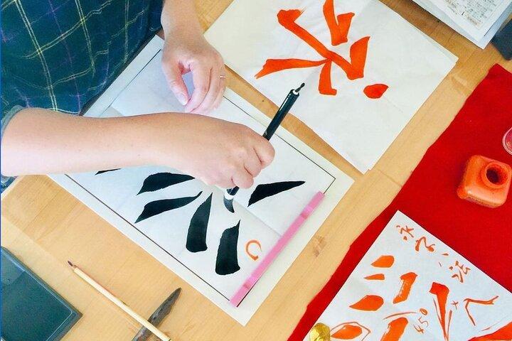 禅の庭でアート瞑想&日本の書道