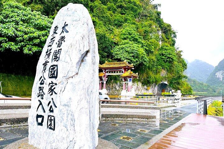 Excursión de un día a Hualien Taroko desde Ximending
