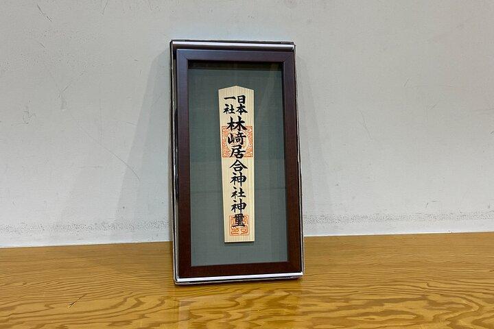 Experiencia samurai de Takayama