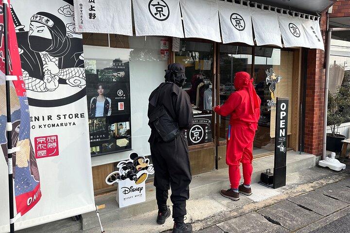 忍者発祥の地IGA、専用車とドライバー付き（最大9人）