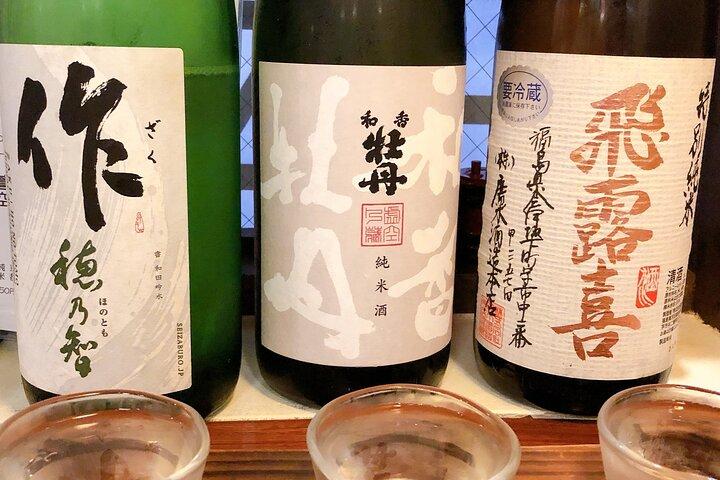 寿司作りと利き酒体験