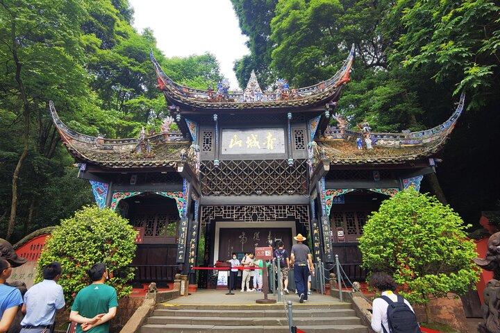 成都：青城山と都江堰プライベート 1 日ツアー