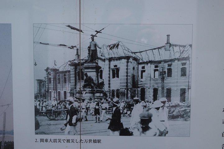 私立秋葉原歴史文化探検