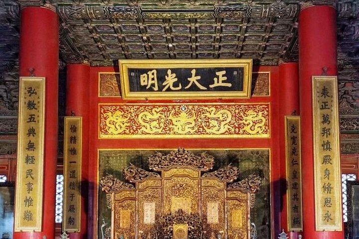 天安門広場入場許可証付き紫禁城チケットを予約する