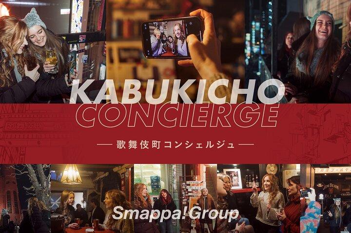 Excursão privada em Kabuki-cho com guia local