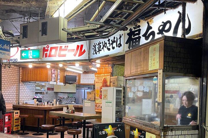 Cultura JP - Ceremonia del Té Tsukiji Fish Asakusa Akihabara Maid Café