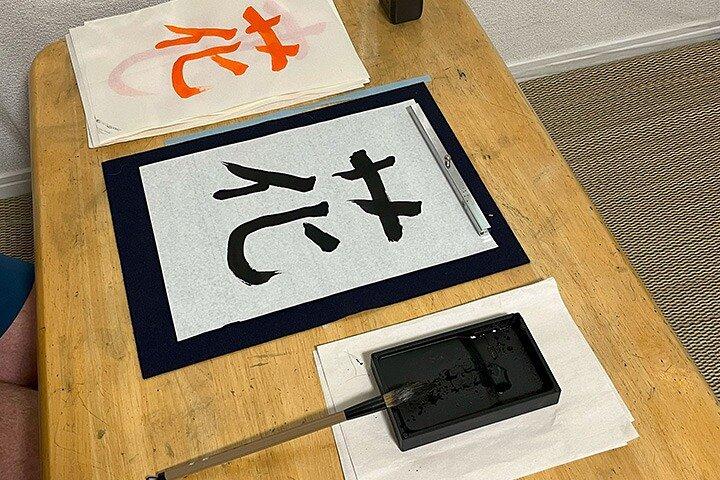 Name Writing Calligraphy Experience in Shinjuku Tokyo