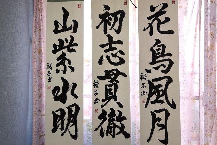 Clase de caligrafía privada, el regalo del trabajo profesional. Ginza