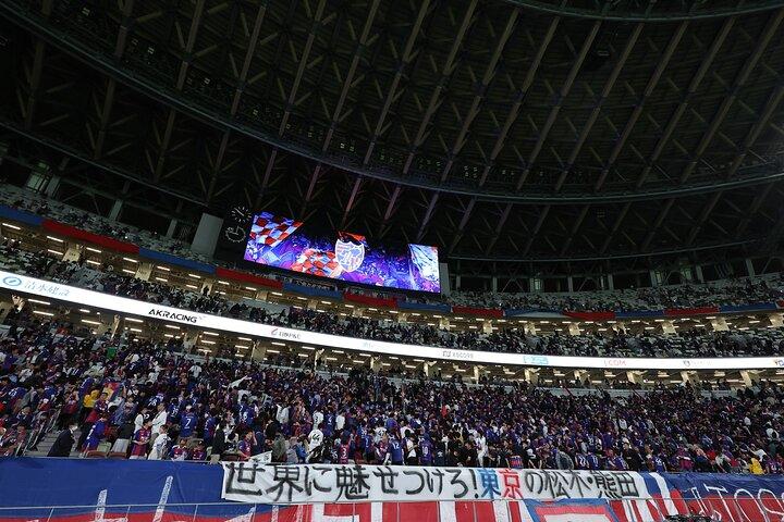 FC Tokyo Football Game at Japan National Stadium Ticket