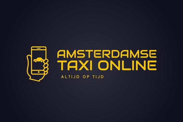 アムステルダム・スキポール空港（AMS）からのプライベートタクシー送迎