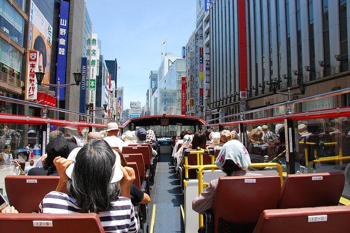 東京スカイホップバスデイパス(乗り放題)