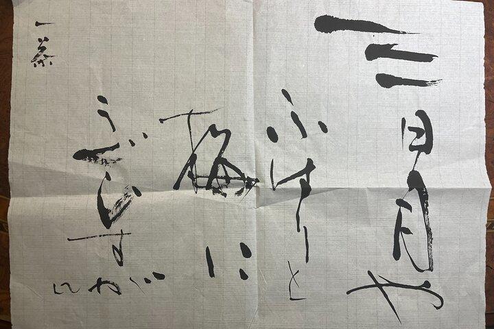 Experimente a caligrafia japonesa com um grande mestre em Tóquio