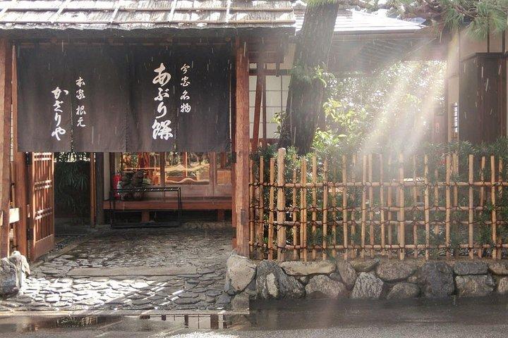 京都の一日プライベートウォーキングツアー（お茶付き）
