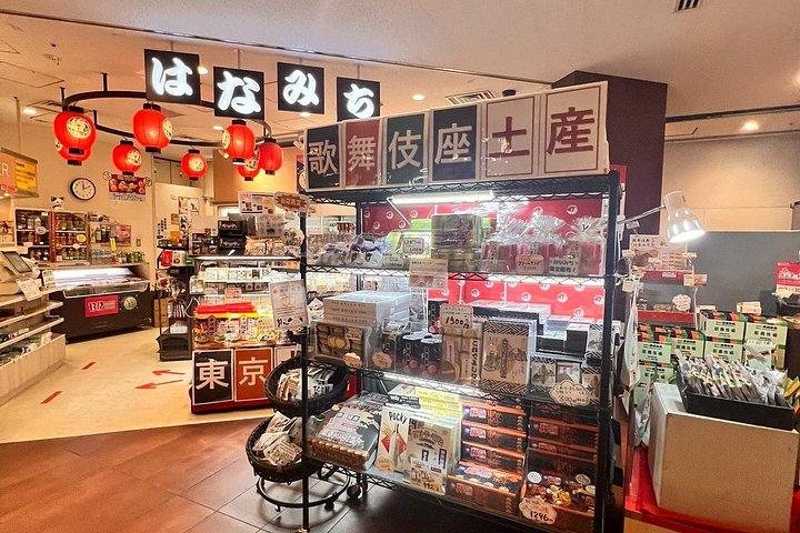 東京、銀座で日本の伝統芸能歌舞伎を学ぶ