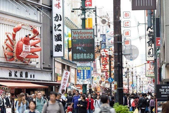 Universal Studios Japan retour gedeelde transfer met ticket