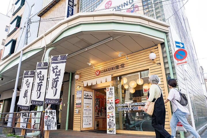 The Ultimate 30-Minute Gluten-Free "Juwari Soba" Experience