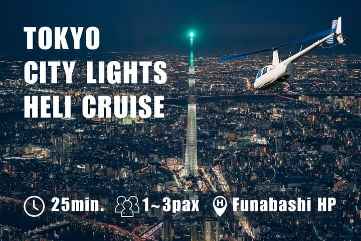 25-Min Downtown Helicopter Tour : Tokyo Skytree and Tokyo Tower