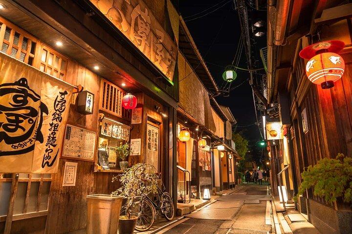 Kyoto 5-Star Geisha Night Walk: Small-Group Authentic Experience