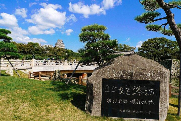 大阪発、姫路城、有馬温泉、六甲山日帰りツアー