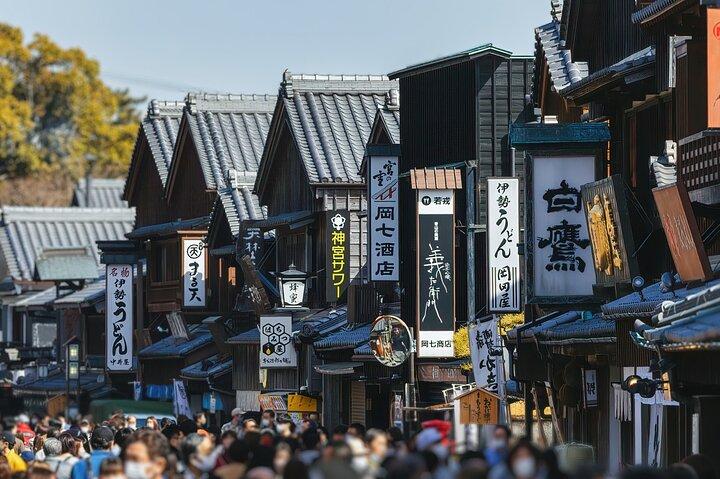 伊勢神宮・夫婦岩・ミキモト真珠島 - 名古屋発