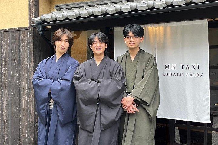京都着物レンタル chamatsu メンズプラン 着物・浴衣レンタル