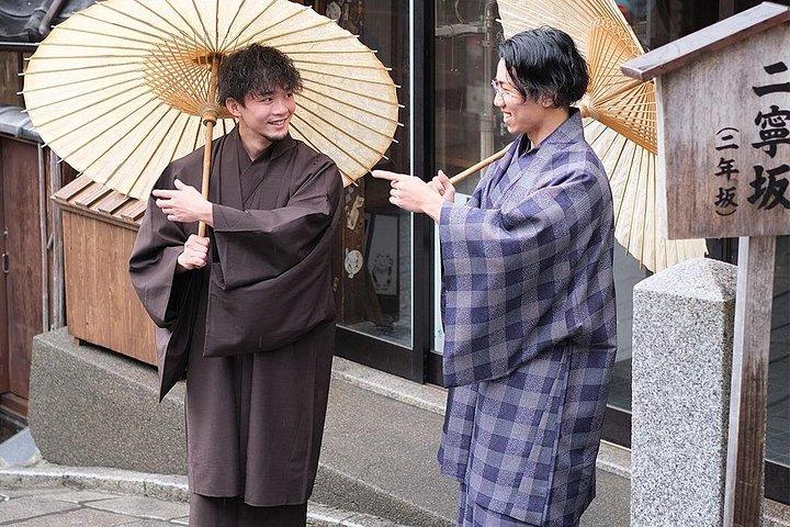 京都着物レンタル chamatsu メンズプラン 着物・浴衣レンタル