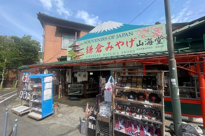鎌倉： 大仏見学とショッピング体験