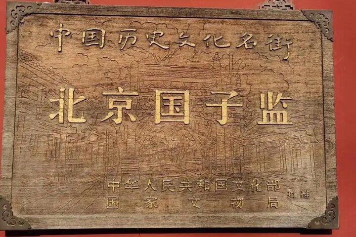 2.5h History Walking Tour in Confucius Temple & Guozijian Museum