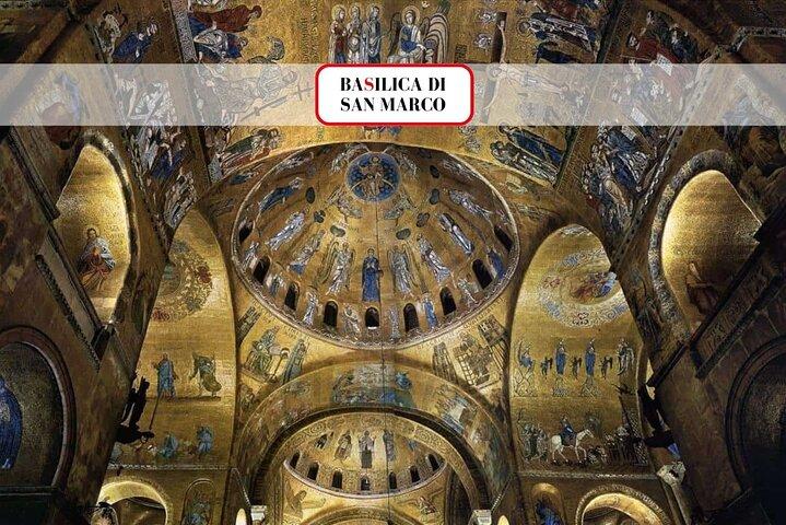 聖マルコ寺院：ゴールデン大聖堂優先訪問（返金）