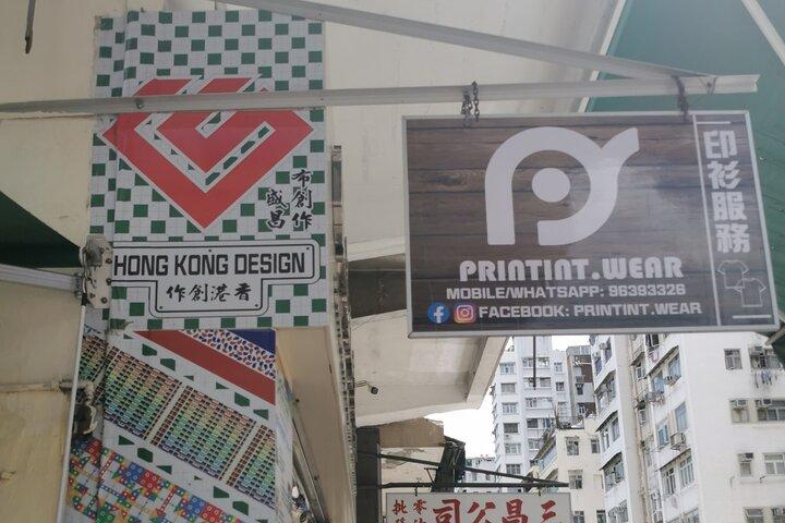 アマチュアグルメ地元民と行く深水埗プライベートウォーキングツアー