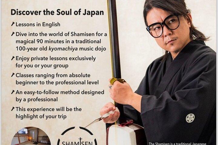 Shamisen Expérience à Kyoto 【Privé】