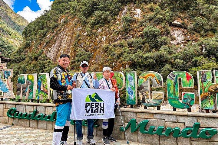 2日間サクアヤ渓谷、マチュピチュパノラマチケット