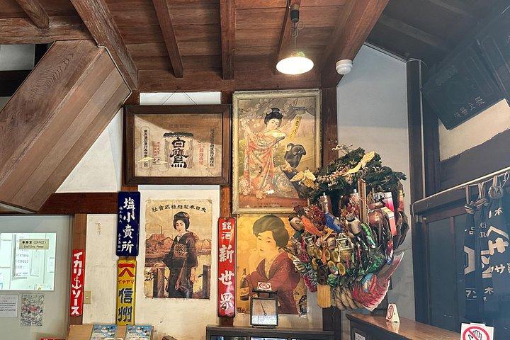 東京：谷中と根津の古き良き町文化体験