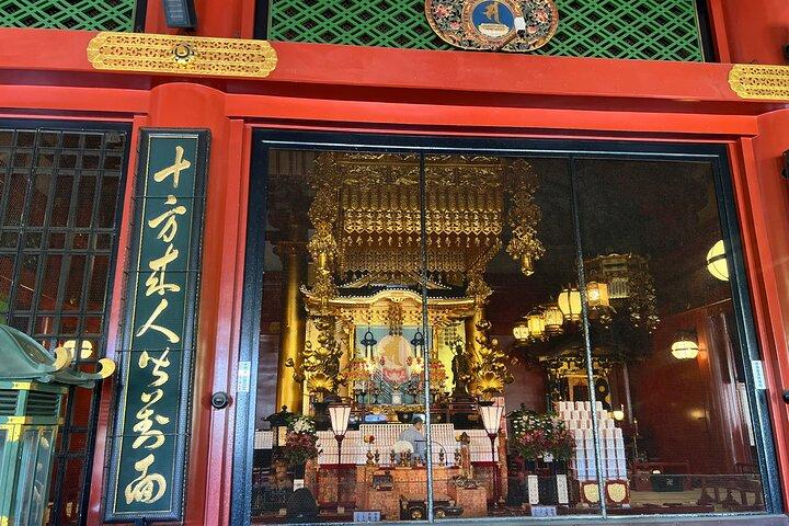 東京: 浅草寺＆旧市街散策ツアー