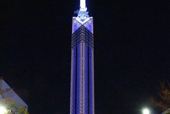 Fukuoka Tower Ticket | Japan