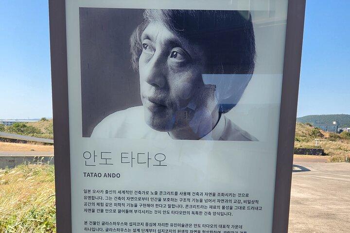 Jeju Art & Culture Tour: Bonte Museum- Tadao Ando, Arte Museum