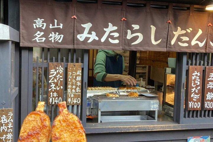 名古屋発白川郷遺産と飛騨高山日帰りツアー
