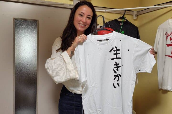 Create Your Own Kanji T-Shirt or Lantern near Tokyo Skytree