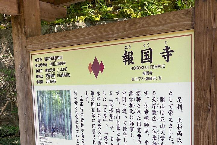 Walk & Drive - KAMAKURA DEEP TOUR see more w/ a certified guide