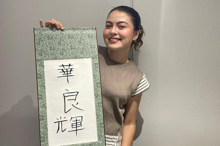 Tokyo Calligraphy /Authentic/Traditional Experience in Japan